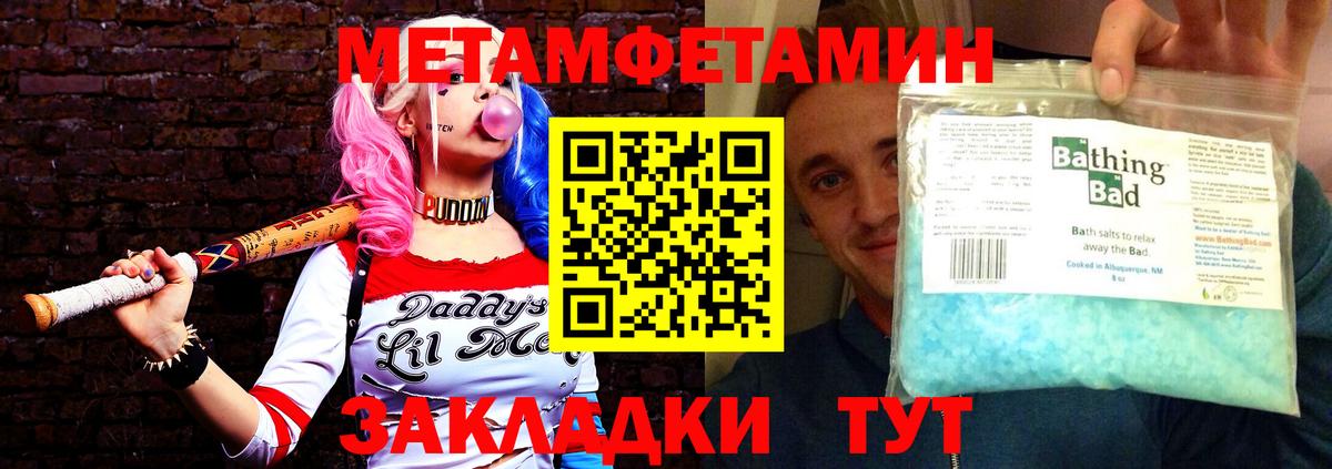 Железногорск  Amphetamine  Вход с VPN  Amphetamine 98%  Amphetamine 