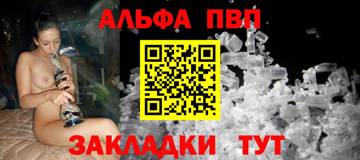 Гашиш Железногорск
