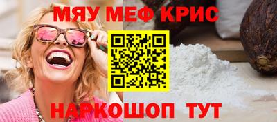 прущая мука Балашиха