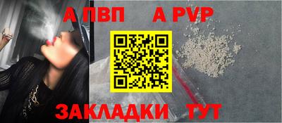 прущая мука Балашиха