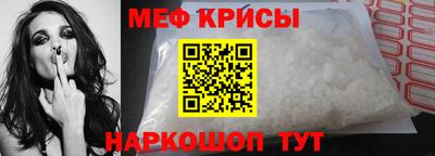 прущая мука Балашиха