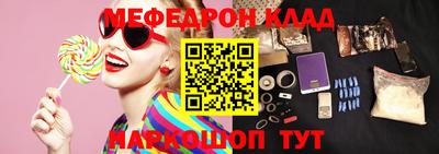 трава Балаково