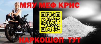 трава Балаково