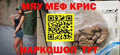 трава Балаково