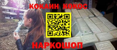 бутик Балахна
