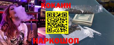 трава Балаково