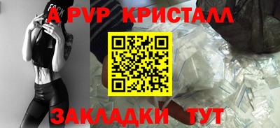 прущая мука Балашиха