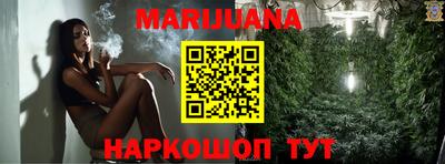 бутик Балахна