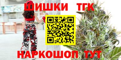 бутик Балахна