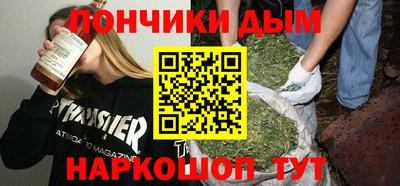 трава Балаково