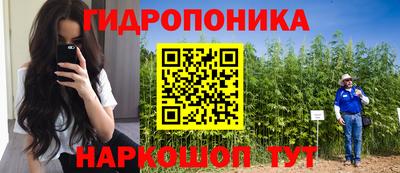 бутик Балахна