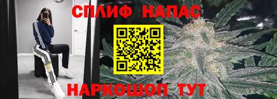 трава Балаково