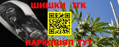 трава Балаково