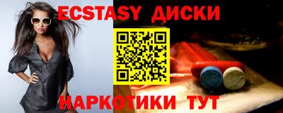 трава Балаково