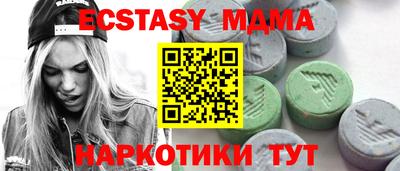 трава Балаково