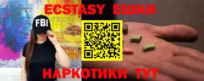 трава Балаково
