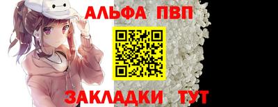 трава Балаково