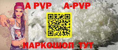 прущая мука Балашиха