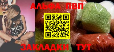 трава Балаково