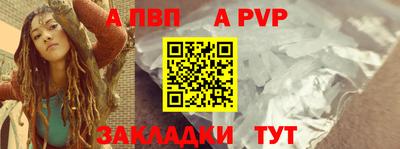 трава Балаково