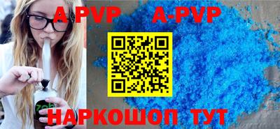 трава Балаково