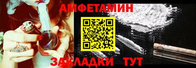 трава Балаково