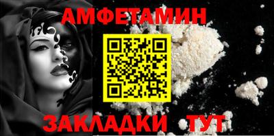 трава Балаково