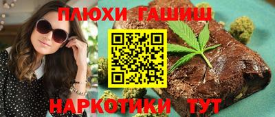 прущая мука Балашиха