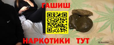 бутик Балахна