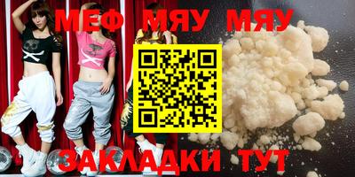 трава Балаково