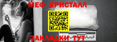 прущая мука Балашиха