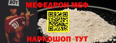трава Балаково