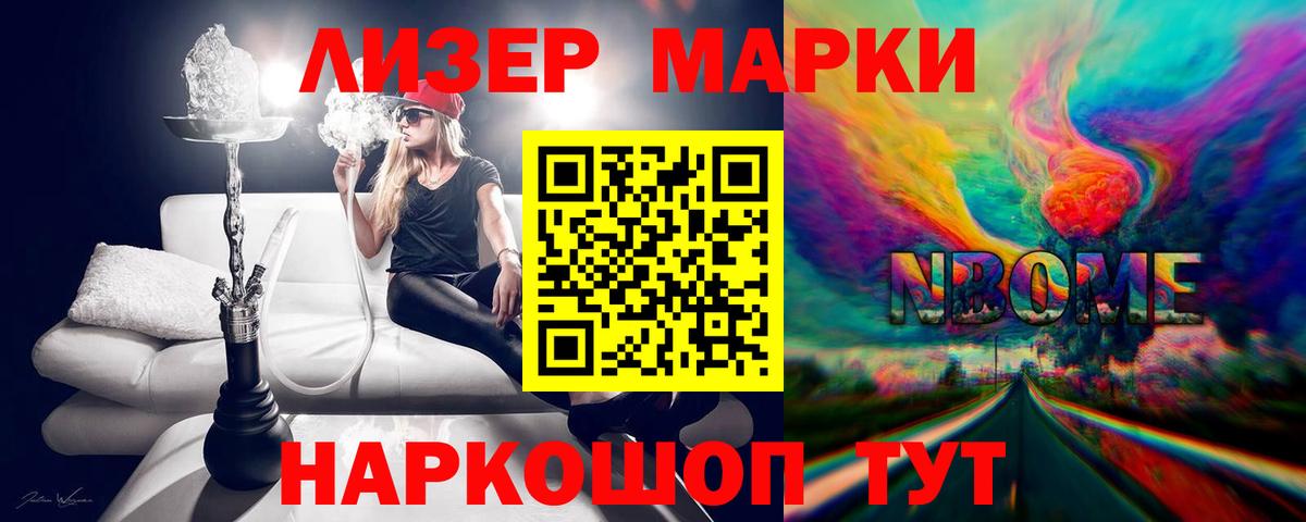 LSD-25 экстази ecstasy  Лсд 25 экстази ecstasy  Лсд 25 экстази  Железногорск  Вход с VPN 