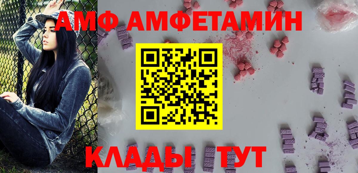 Cocaine  ГАШ  МАРИХУАНА  Железногорск  Меф кристаллы  Вход с VPN 